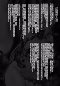 Page 36 of Senki Hokaku Nikki - preview thumbnail