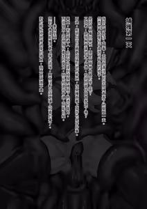 Page 4 of Senki Hokaku Nikki - preview thumbnail