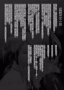 Page 44 of Senki Hokaku Nikki - preview thumbnail