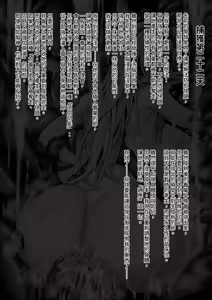 Page 46 of Senki Hokaku Nikki - preview thumbnail