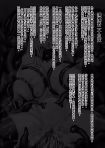 Page 48 of Senki Hokaku Nikki - preview thumbnail