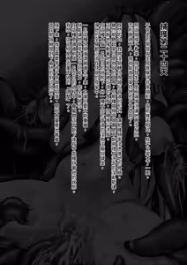 Page 50 of Senki Hokaku Nikki - preview thumbnail