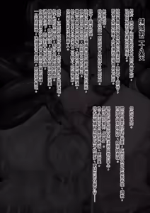 Page 58 of Senki Hokaku Nikki - preview thumbnail