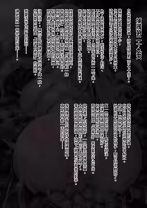 Page 60 of Senki Hokaku Nikki - preview thumbnail