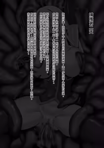 Page 6 of Senki Hokaku Nikki - preview thumbnail