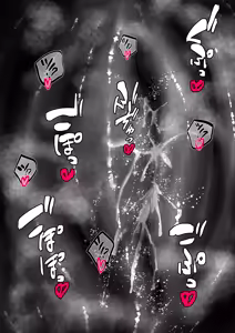 Page 61 of Senki Hokaku Nikki - preview thumbnail