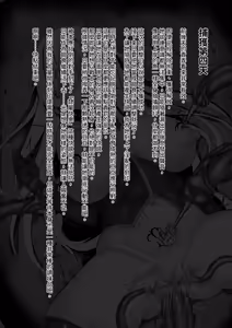 Page 10 of Senki Hokaku Nikki - preview thumbnail