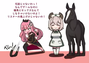 Page 191 of Mori Calliope bestiality - preview thumbnail