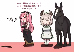 Page 192 of Mori Calliope bestiality - preview thumbnail