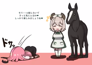 Page 194 of Mori Calliope bestiality - preview thumbnail