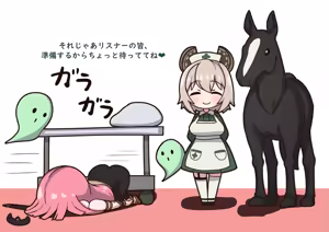 Page 195 of Mori Calliope bestiality - preview thumbnail