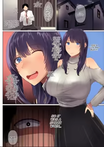 Page 3 of My childhood sweetheart was ensnared by an upperclassman's huge cock. Chapter 4 - preview thumbnail