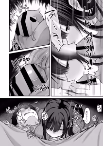 Page 8 of 娘が不在の間、娘の友達と中だしセックスしまくりました。3.7〜After Happiness  Story〜 - preview thumbnail