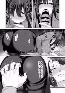 Page 9 of 娘が不在の間、娘の友達と中だしセックスしまくりました。3.7〜After Happiness  Story〜 - preview thumbnail