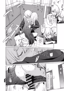 Page 25 of 淫魔は過ぎゆく夢を見る - preview thumbnail