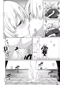 Page 37 of 淫魔は過ぎゆく夢を見る - preview thumbnail