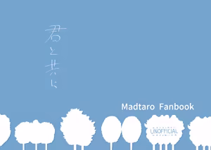 Page 2 of [SKKK (Shiozuke Iwashi) Ore Ga Umukara . - preview thumbnail