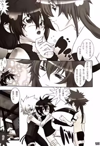 Page 11 of shin seikatsu 2 / Cafe Unliimited - preview thumbnail