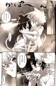 Page 24 of shin seikatsu 2 / Cafe Unliimited - preview thumbnail