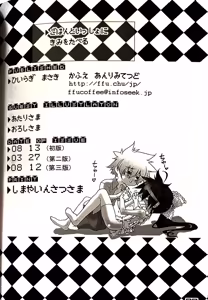 Page 33 of shin seikatsu 2 / Cafe Unliimited - preview thumbnail