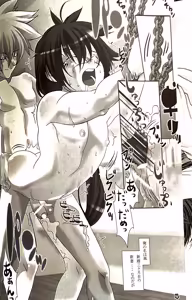 Page 5 of shin seikatsu 2 / Cafe Unliimited - preview thumbnail