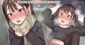 성에 호기심 가득한 에로 망가 지식뿐인 처녀 중학생  vs 페티시 아저씨 sei ni kyōmishinshin ero manga chishiki no shojo ◯ gakusei vs fe chi o-ji - hentai manga cover image