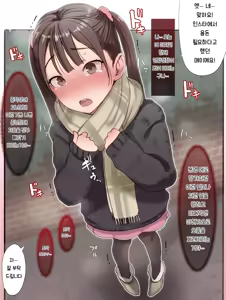 Page 2 of 성에 호기심 가득한 에로 망가 지식뿐인 처녀 중학생  vs 페티시 아저씨 sei ni kyōmishinshin ero manga chishiki no shojo ◯ gakusei vs fe chi o-ji - preview thumbnail