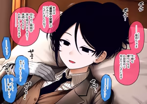 Page 134 of Shitsuji to Bocchama - preview thumbnail