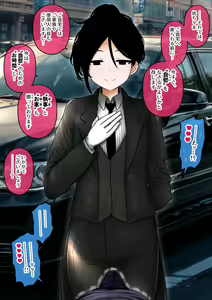 Page 5 of Shitsuji to Bocchama - preview thumbnail