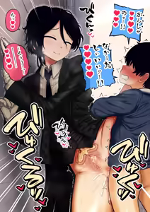 Page 87 of Shitsuji to Bocchama - preview thumbnail