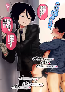 Page 98 of Shitsuji to Bocchama - preview thumbnail