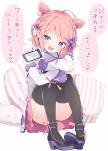 Page 262 of ポトフちゃんの桃色スケッチブック - preview thumbnail