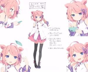 Page 271 of ポトフちゃんの桃色スケッチブック - preview thumbnail