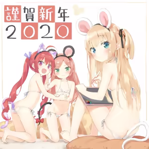 Page 292 of ポトフちゃんの桃色スケッチブック - preview thumbnail