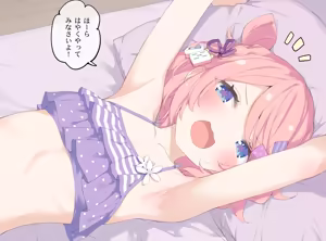 Page 7 of ポトフちゃんの桃色スケッチブック - preview thumbnail