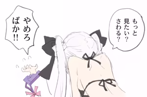 Page 74 of ポトフちゃんの桃色スケッチブック - preview thumbnail