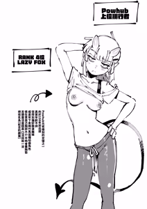 Page 117 of Watashi ni Konna Kuchi Kiite, Oya Gatcha Shippai shita no ka Lv.2 | 敢這麼和我說話你的媽是批發的? Lv2 - preview thumbnail