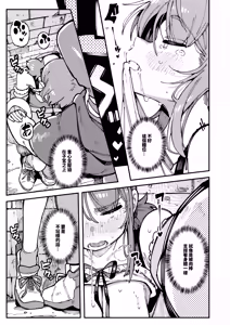 Page 46 of Watashi ni Konna Kuchi Kiite, Oya Gatcha Shippai shita no ka Lv.2 | 敢這麼和我說話你的媽是批發的? Lv2 - preview thumbnail