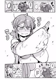 Page 57 of Watashi ni Konna Kuchi Kiite, Oya Gatcha Shippai shita no ka Lv.2 | 敢這麼和我說話你的媽是批發的? Lv2 - preview thumbnail