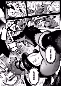 Page 63 of Watashi ni Konna Kuchi Kiite, Oya Gatcha Shippai shita no ka Lv.2 | 敢這麼和我說話你的媽是批發的? Lv2 - preview thumbnail