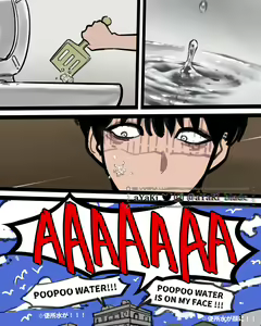 Page 208 of Kinoko Toshokan | Kinoko Library - preview thumbnail