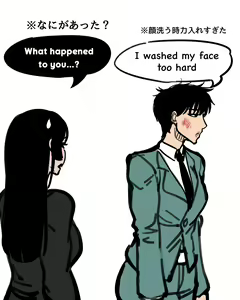 Page 209 of Kinoko Toshokan | Kinoko Library - preview thumbnail