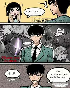 Page 253 of Kinoko Toshokan | Kinoko Library - preview thumbnail