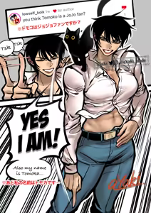 Page 399 of Kinoko Toshokan | Kinoko Library - preview thumbnail