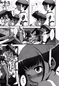 Page 126 of Shoujo Philia - preview thumbnail