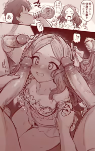 Page 75 of Twitter & Discord's sketch - preview thumbnail