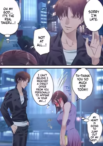 Page 13 of How a band member slid into my beloved wife's DMs and was easily stolen from me. - preview thumbnail