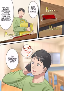 Page 33 of How a band member slid into my beloved wife's DMs and was easily stolen from me. - preview thumbnail