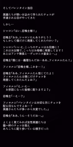 Page 343 of Eiyuu-tachi no Ishukan Valentine - preview thumbnail