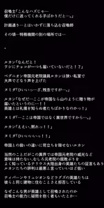 Page 344 of Eiyuu-tachi no Ishukan Valentine - preview thumbnail